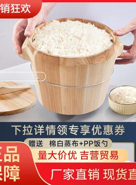 V45O木制蒸米饭饭桶厨房家用杉木大小木桶蒸笼竹制蒸格蒸饭