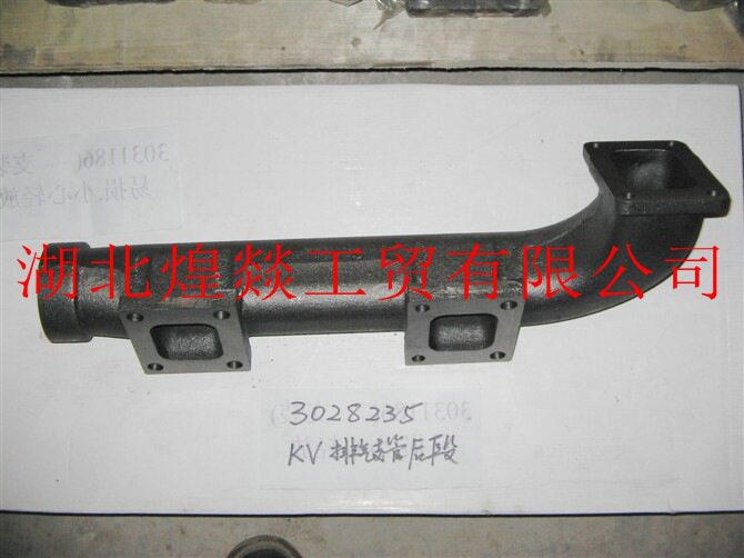 厂家直销重庆康明斯KTA50船用发动机排气管3630172KTA38-F5P1