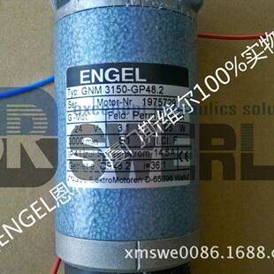 GNM3150-GP48.2德国ENGEL恩格尔直流电机马达原装进口