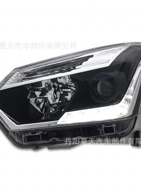 适用于2015-2019款五十铃D-MAX前大灯LED日行灯高配透镜带电机