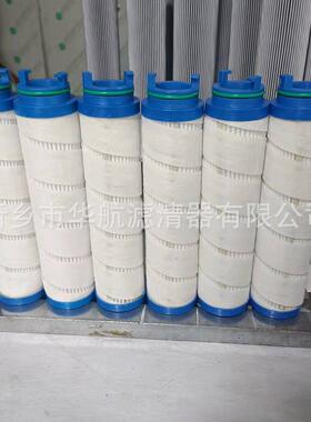 液压油滤芯UE219AS08H玻纤折叠滤芯