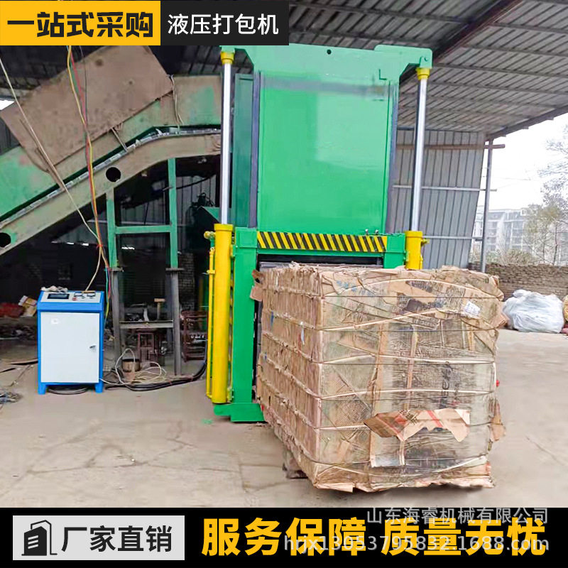 卧式液压打包机提升门废纸箱废旧物品服装液压打包机卧式半自动