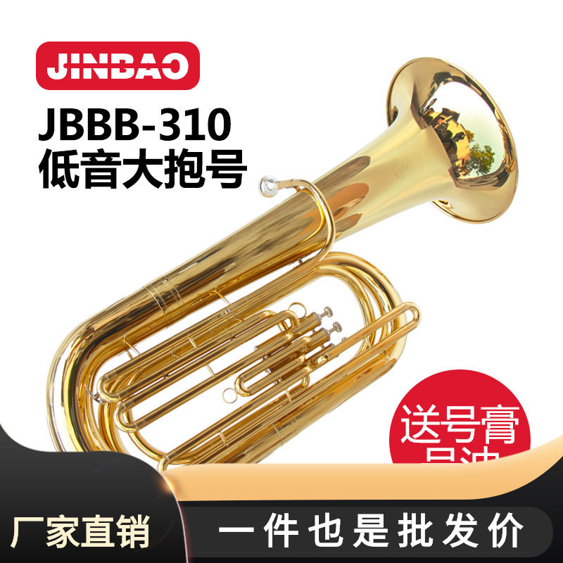 批发津宝JBBB-310三键大抱号低音降B调立键大号漆金巴立东铜管乐