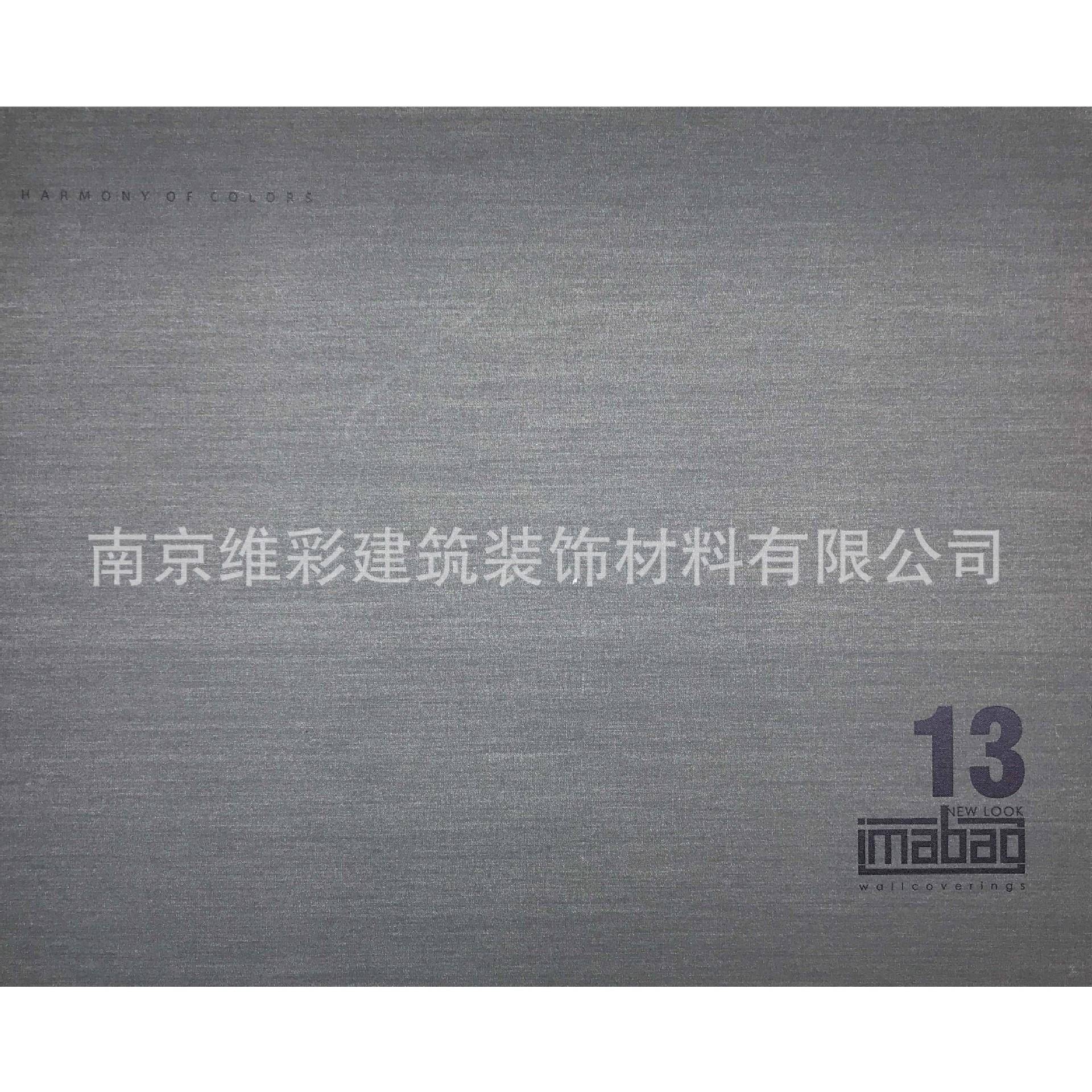国产摩登大师MDDS艺术漆肌理无缝墙壁布艾玛堡艺术漆imabao13