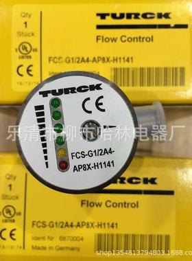 流量开关FCS-G1/4A4-ARX-H1140FCS-G1/4A4-AP8X-H1141