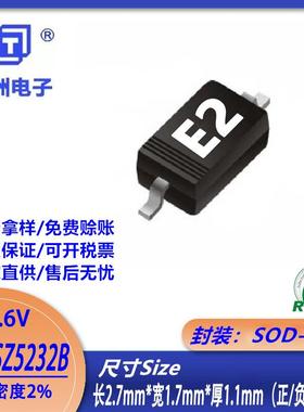MMSZ5232B贴片齐纳二极管SOD123封装5.6V稳压二极管5V6电子元器件