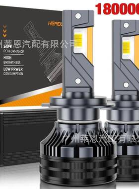 热销Q7三铜管汽车LED前照大灯H1H4H7H1190059012LED灯泡