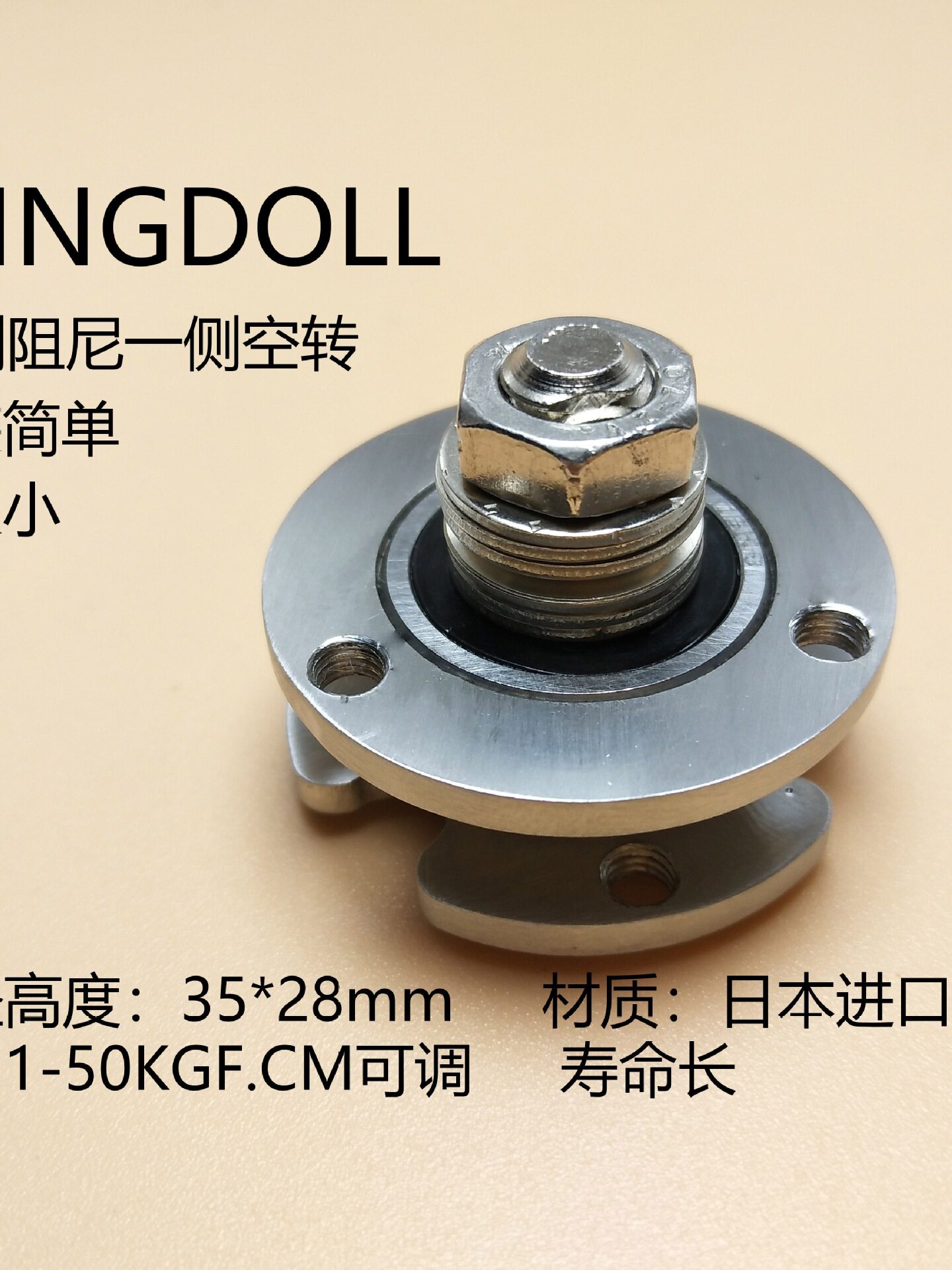 旋转圆盘单向阻尼器阻尼铰链转轴摇臂关节支
