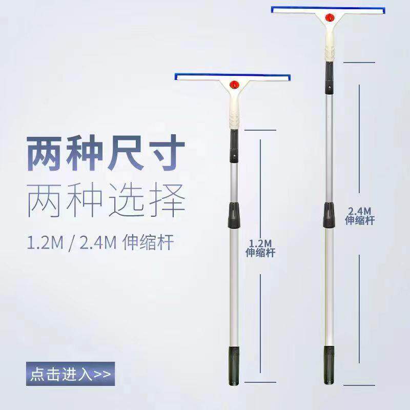 玻璃伸缩刮水器清洁刮刀工具神器家用刮子餐桌浴室窗器保洁套装