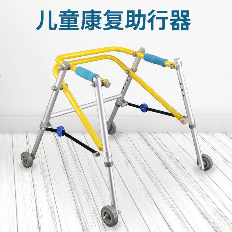 儿童助行器康复器材小孩子步行辅助器儿童站立架下肢助布站立架