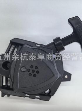 适用于EchoSRM-2620HCA-2620PB-2620A051003210易起动器