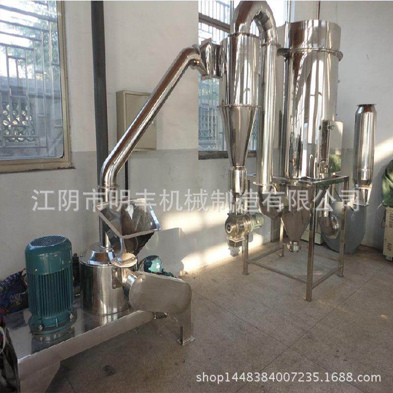 石斛超微粉碎机三七脉冲除尘粉碎机超微粉碎机无筛网自冷