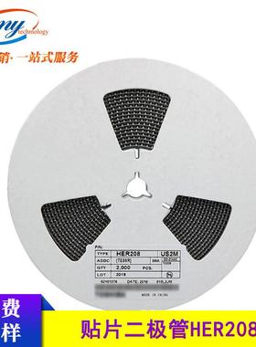 贴片HER208整流二极管丝印US2MSMA/DO-214AC封装1000V大电流