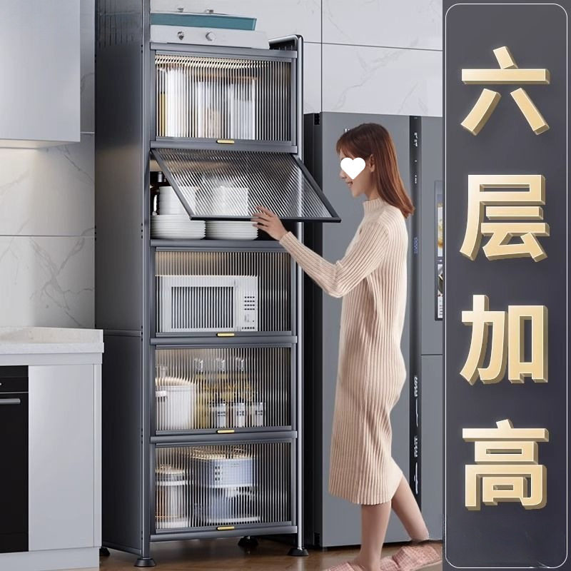 厨房置物架落地多层锅具收纳柜微波炉多功能橱柜窄缝储物柜家用风