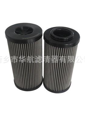 供应不锈钢折叠滤芯0250DN025W/HC液压油站滤芯