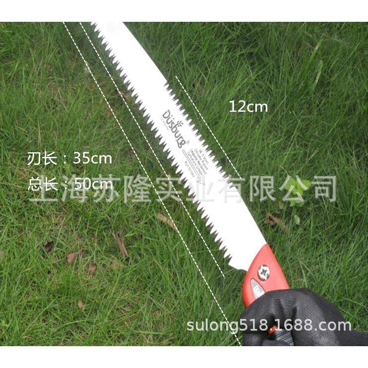德国德狮宝TW330折叠锯园林手锯户外休闲手锯果树枝条锯条