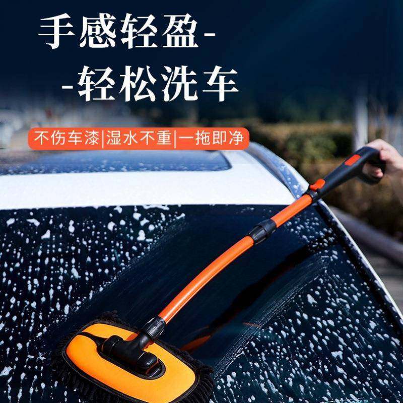 洗车拖把不伤车漆软毛伸缩车用汽车刷子除尘专用神器刷车擦车工具,鲜花速递/花卉仿真/绿植园艺,割草机/草坪机,淘宝优惠券,粉丝福利购,淘宝优惠卷
