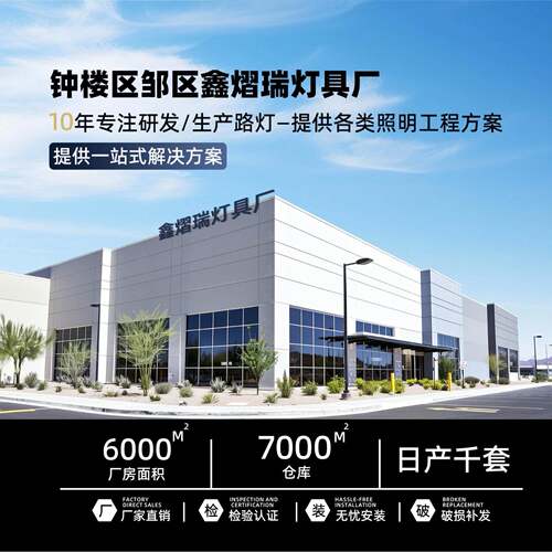 户外广超高杆灯e25米10米1ZDJ5球场灯高杆灯升降场式路灯广场灯ld