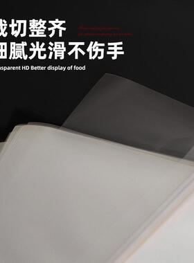 焙玻璃纸塑料包装三明治蛋糕印西点食品转XFV用透纸明纸面包柜垫