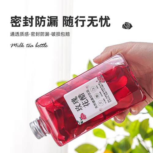 红玫瑰花瓶装醋商用塑料瓶醋瓶塑料玫瑰醋网分装VUD瓶加厚果饮汁