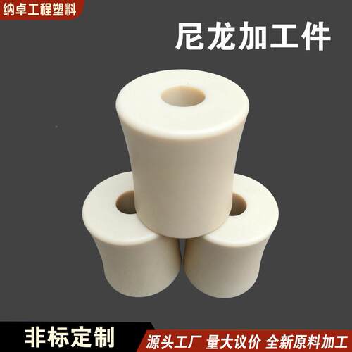 工农业用MC尼龙轮 塑料尼龙槽轮 汽塑料配件 车机尼龙轮用械尼龙