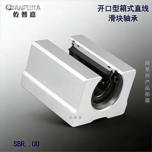 开口型箱直MAGA-102线滑S动元滑块轴承 BR12UmU内径12式m工厂直销