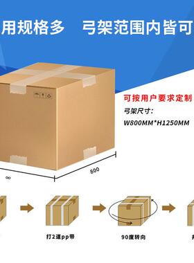大捆型纸箱来FKE回十字捆扎打包机 机全式自动侧打包 pp带热熔扎
