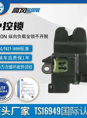 81230-3X010适用于起亚Forte2013-10内置原厂开关