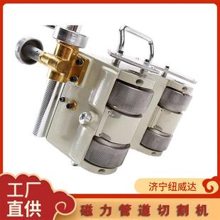 火焰切割机便携式 11型磁性轮管道切割机 磁力切割机CG2