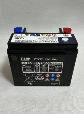 适用于汽车电池奔驰W205W221W212E200E300汽车辅助电池10ah