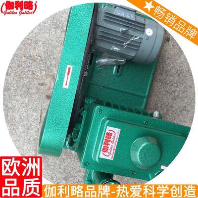 127.5-型t130系列旋片1.1kw-8-70152x旋片式真空泵伽壹