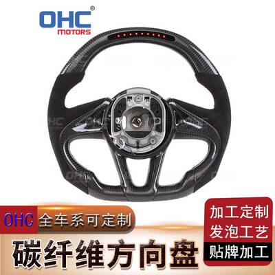 适用于迈凯伦720S540C570GT650S汽车翻毛皮碳纤维方向盘改装