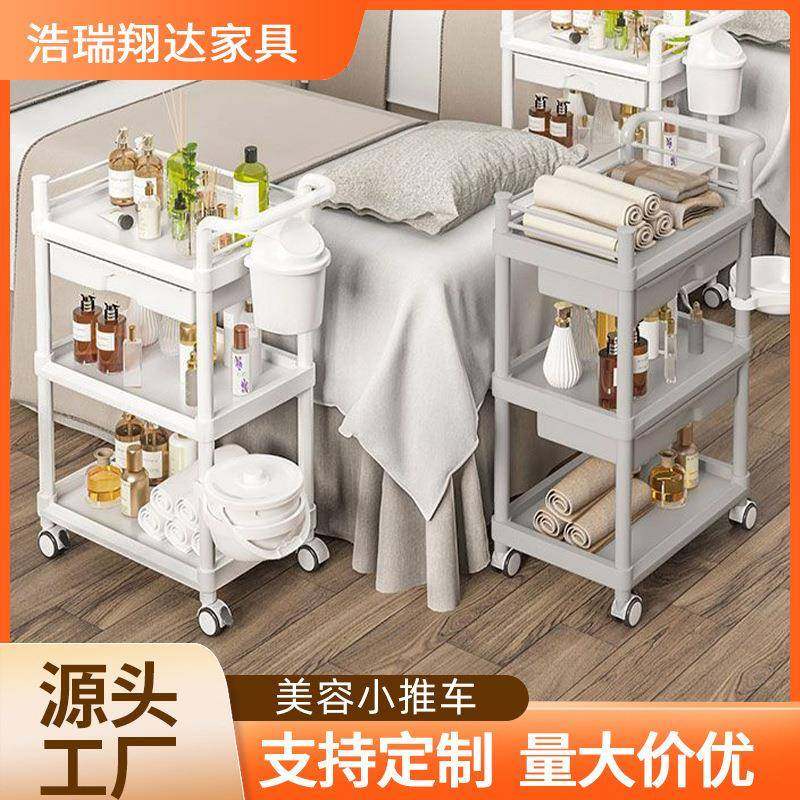 美容院小推车置物架美甲美睫护理工具车美容院仪器滑轮收纳架