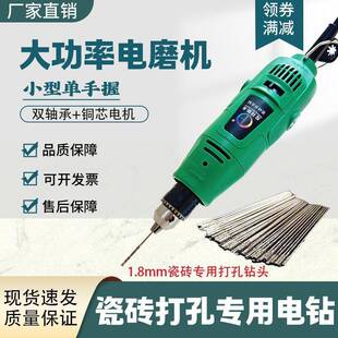 瓷砖空鼓打孔电磨机小型手持高转速钻机大理石石材开孔机包邮工厂