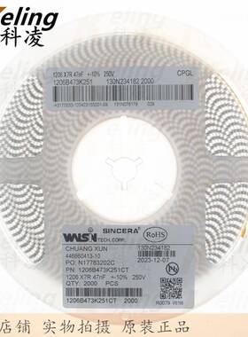 1206贴片电容3216X7R电容器250V4730.047UF47NF10%1盘2000