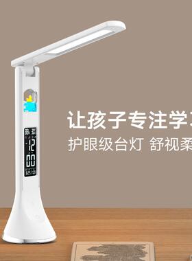 水晶油水皮革商务办公LEDt台灯折叠创意USB学生学习阅读护眼台灯