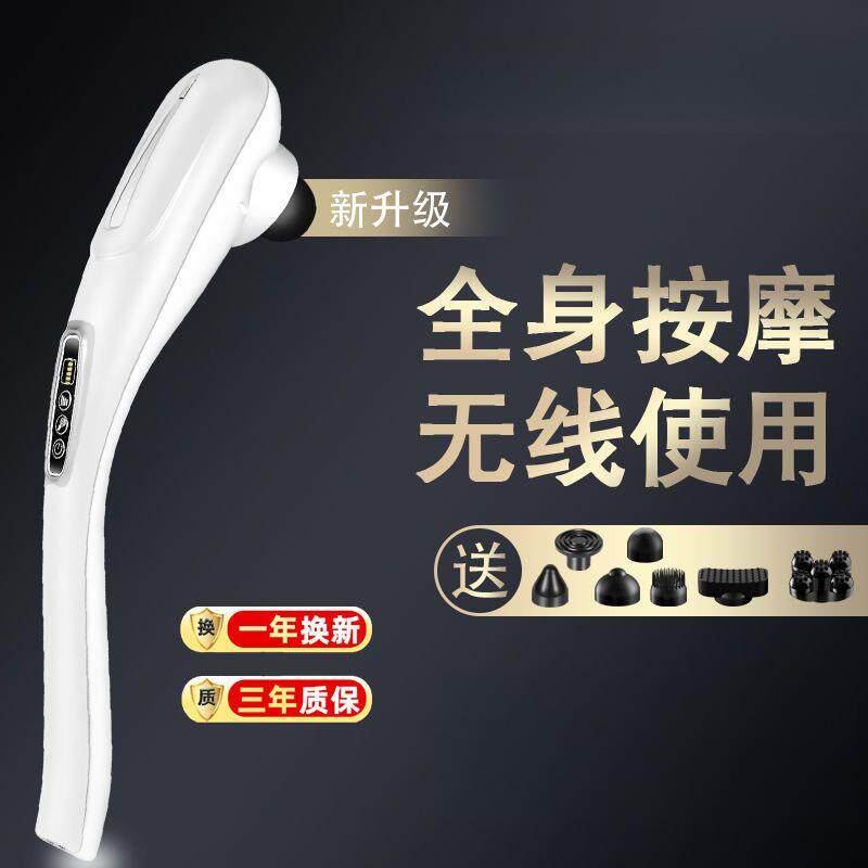 按摩器仪电动筋膜按摩锤按摩器小型手拿手动肩颈按摩敲打锤厂