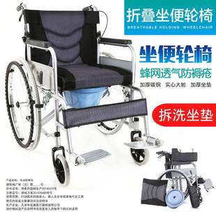 宏普达轮椅直销加厚钢管可折叠带坐便老年人伤残人出行代步