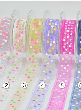 姚明AX793纱带6色25mm圆点雪纱须边带