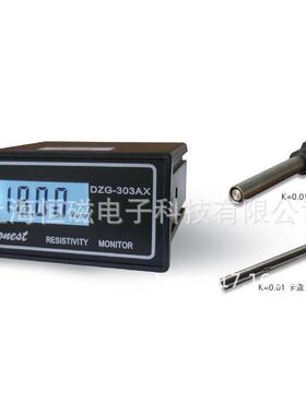 上海诚磁DZG-303AX型电阻率仪工业在线电阻率仪电阻率监测表