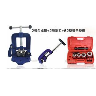 手动套丝机4分-1.2寸管子铰板镀锌管攻牙机丝锥板牙塑料管套丝器