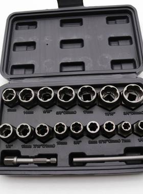 18pcs套装螺帽取出器破损残缺螺丝螺母取出器断丝取出器