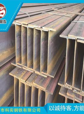150*100H型钢乐从H型钢大H型钢小H型钢Q235H型钢