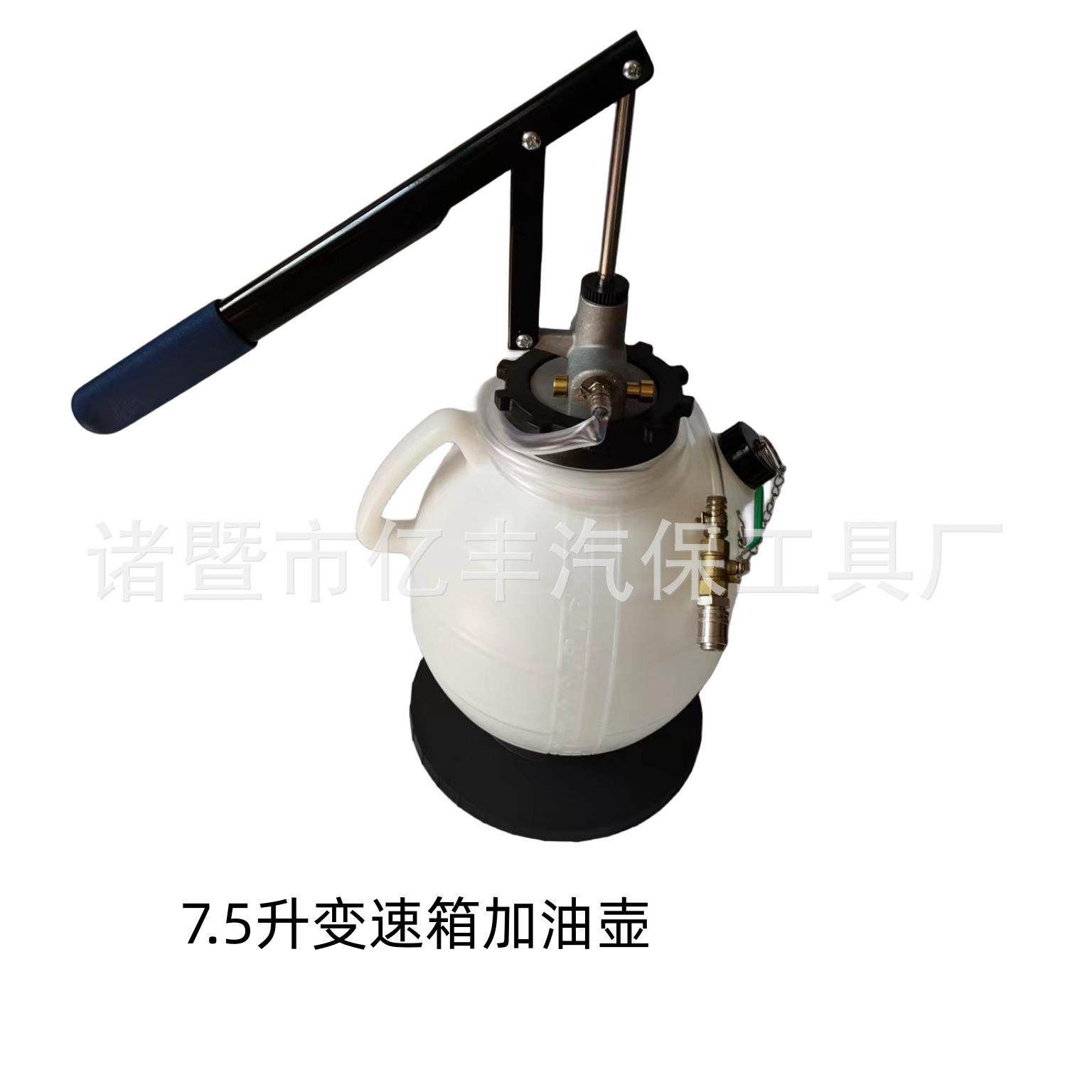 7.5升手动自动变速箱油更换机波箱油加注器工具机油加注工具,纺织面料/辅料/配套,纺织机械配件,淘宝优惠券,粉丝福利购,淘宝优惠卷