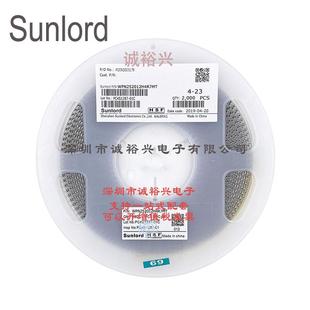 Sunlord顺络绕线贴片功率电感WPN252012H4R7MT4.7uH