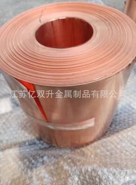 零切C17200铍铜棒铍青铜板铍钴铜棒铍青铜排qbe2卷材铍铜条带