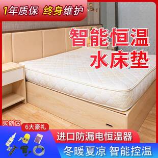 悠爱得家用双人单人电动恒温水床垫多功能成人大波浪水床垫
