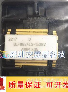 BLF8G24LS-100GVBLF8G24LS-150GV高频管射频功率晶体管微波管