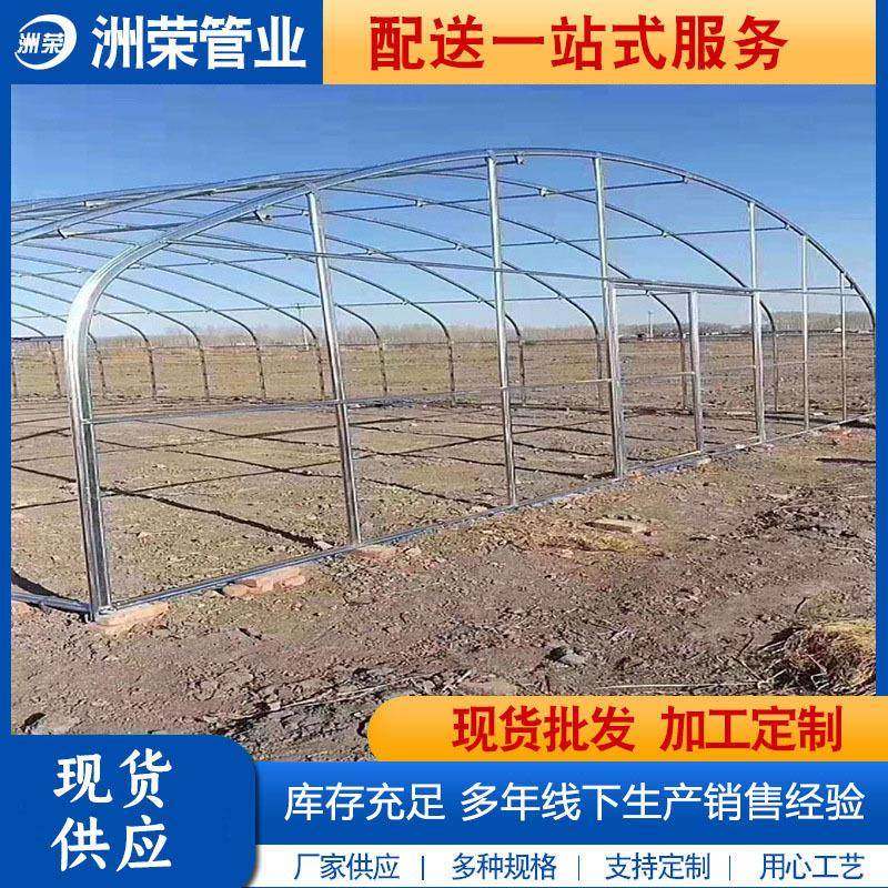 蔬菜大棚骨架热镀锌椭圆管30*7030*7540*8030*60养殖大棚管,纺织面料/辅料/配套,纺织机械配件,淘宝优惠券,粉丝福利购,淘宝优惠卷