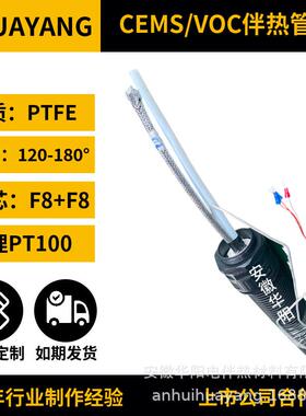 PA阻燃波纹管护套伴热管φ8φ6恒功率双芯伴热管缆cems伴热取样管